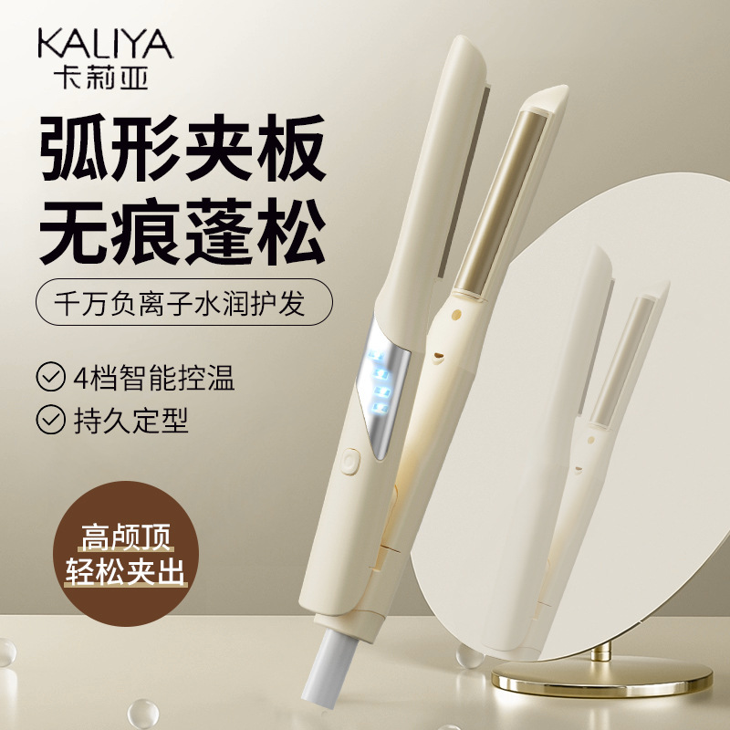 Curved Hair Clip for High Crown, Curling Iron for Voluminous Bangs, Small Mini Short Hair Root Corn Clip