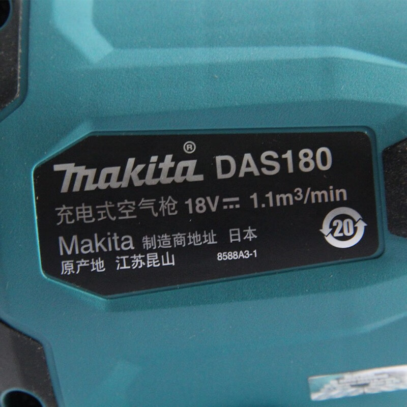 18v litio recargable DAS180 pistola recargable aire Qiang herramienta eléctrica conveniente D
