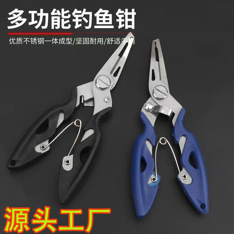 Luya Pliers Fishing Line Scissors Multifunctional Curved Mouth Fishing Pliers Mini Fishing Scissors Pe Fishing Line Scissors Fishing Tools