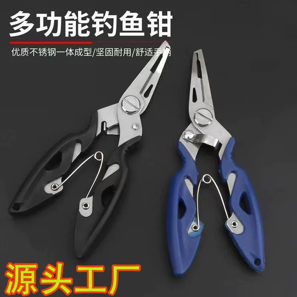 Luya Pliers Fishing Line Scissors Multifunctional Curved Mouth Fishing Pliers Mini Fishing Scissors Pe Fishing Line Scissors Fishing Tools