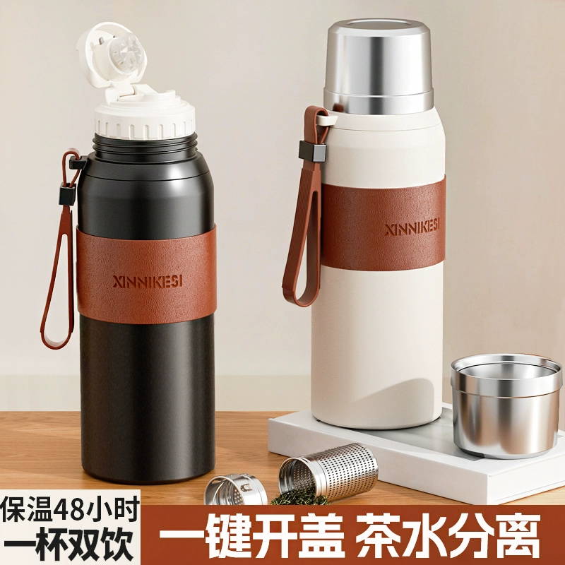 2025 новый термостакан из нержавеющей стали для мужчин и женщин, студенческая кружка для воды, чая, с разделением на чай и воду, для путешествий и активного отдыха, сохраняет тепло