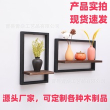 现货木制墙壁置物架木质方形壁挂架花盆置物架民宿卧室装饰挂架