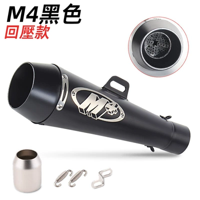 Kawasaki Huanglong 600, Large-Displacement | Motorcycle exhaust pipe - m4-black-back-pressure-model