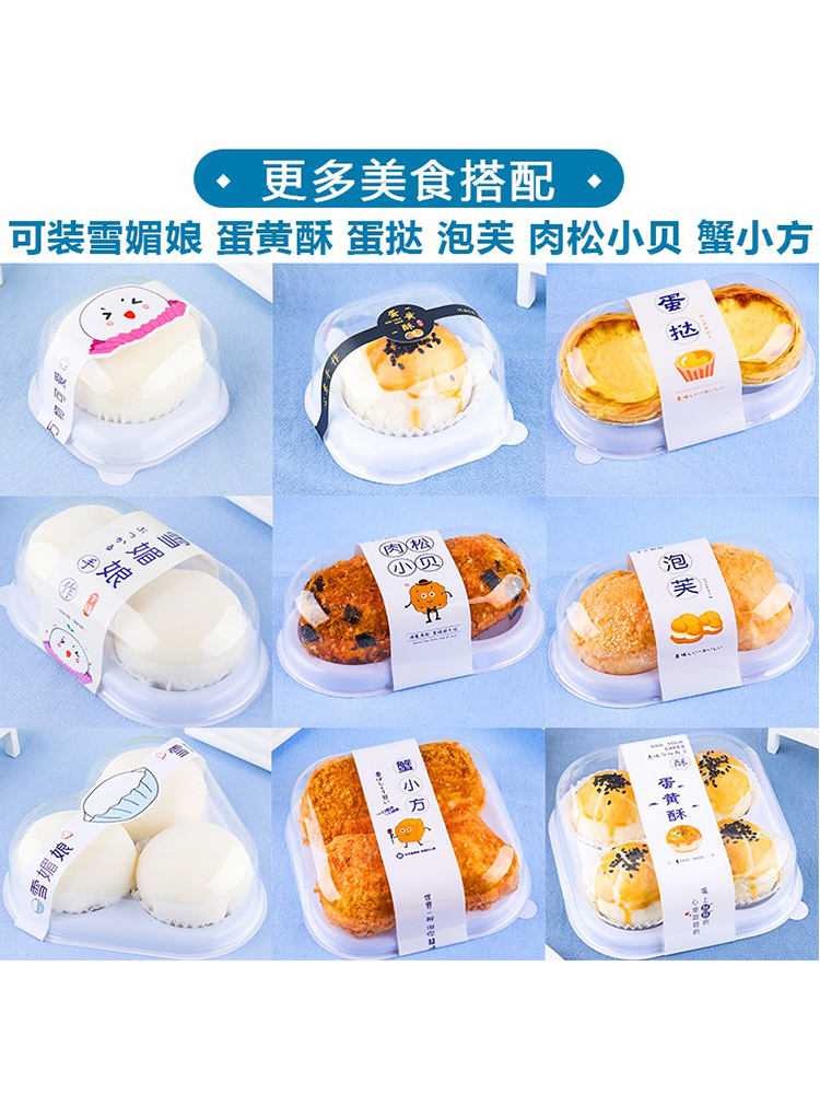 Caja de embalaje de torta de huevo desechable 2 / 3 / 4 / 6 cápsulas de papel portugués dos cajas de embalaje al por mayor