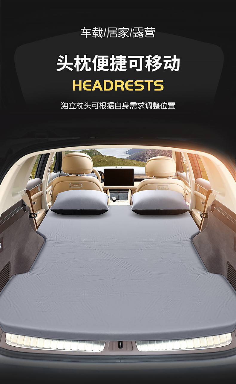 Ask the world M7/M5 special car inflatable mattress car trunk sleeping cushion air cushion bed car sleeping artifact
