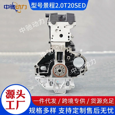 1.8 Regal T18Sed – Engine assembly