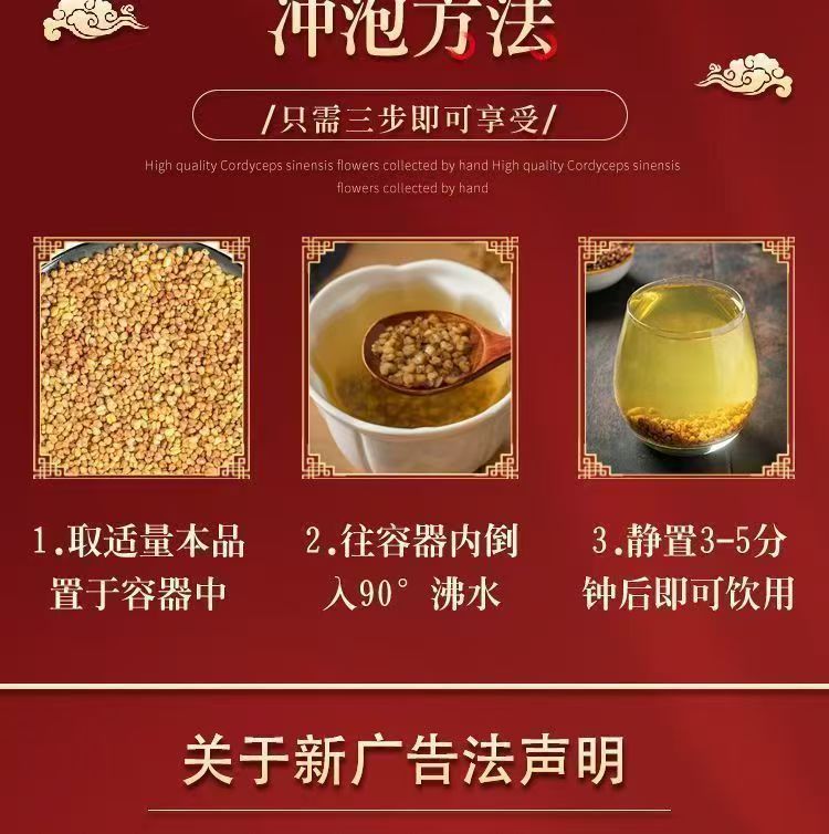 Tartary Buckwheat Tea Ku Qiao Cha 250g Canister Roasted High Altitude Liangshan Sichuan Sugar Free Hot Brew in use