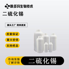 �����a 1315-01-1 ���I�� 99.5% ��ɫ�T�� �댧�w���� �S��ֱ��