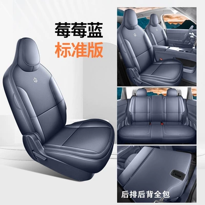 Modelə uyğun (Original) oturacaq örtükləri these are full-coverage, all-season car seat - blueberry-blue-standard-model-full-coverage-for-front-and-rear-seats-upgraded-with-benailei-leather-a05-specific-zero-run-a05