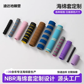 其他橡胶管;日用橡胶;跳绳