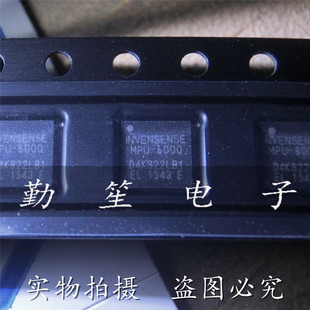 MPU-6000 MPU6000 ԭ�b�M�� QFN24 ���S�������݃xоƬ ������?