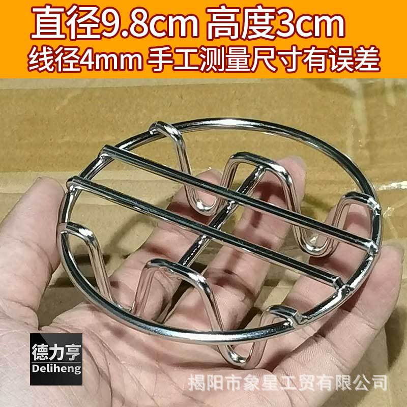 Diameter φ4 inch (10cm) Height 3cm