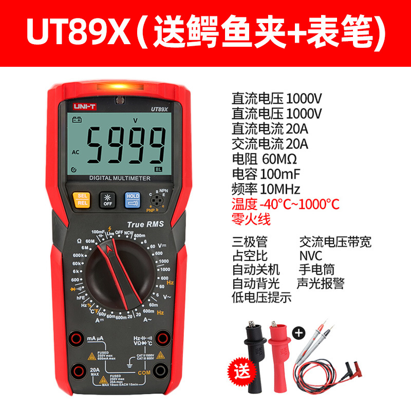 UT89X
