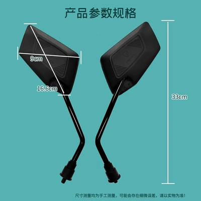 Original Rearview Mirror for Lima Car mirror