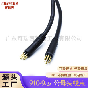 ����9о늙C�B�Ӿ�늄�܇3+6�Դ��ĸ늙C���������L���R�_��ˮ��