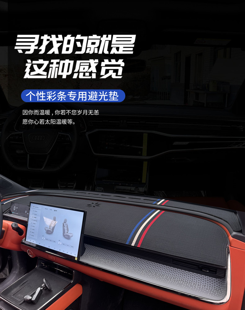 Toyota Bz3X Platinum 3X Dashboard Sunshade Mat, Interior Modification and Decoration Accessories Wholesale