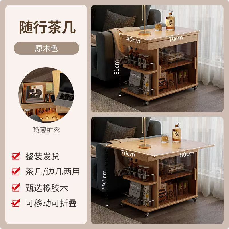 实木茶几现简约多功能小桌子小户型客厅边家用可移动推车沙发边几|undefined