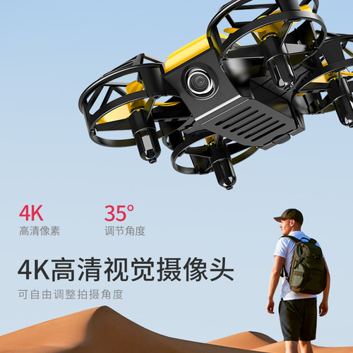 Cross-border Mini Drone HD Aerial Photography Remote Control Fixed-Height Toy Micro Quadcopter Shockproof