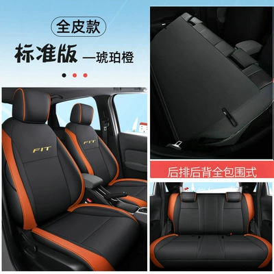 Modelə uyğun (Original) oturacaq örtükləri – Fit special car seat cover - dyc-fit-amber-orange-full-leather-standard-version-all-inclusive-111
