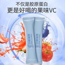 胶原蛋白VC粉 小分子胶原蛋白肽 VC饮品 胶原蛋白粉厂家供应代发