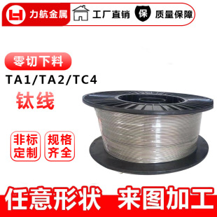 TA1⁽z�t��⁺Ͻ�⁽zTc4⁺Ͻ�z�����t��⁾����p�㼃��t�ü�