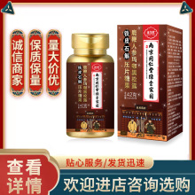 【品牌选材 】淘宝 京东 天猫 拼多多鹿鞭人参玛咖黑松露铁皮石斛