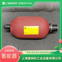 ��SB330-1A1/112A9-330AƤ��ʽ���������NHYDAC�R�¿˼�1LƤ��