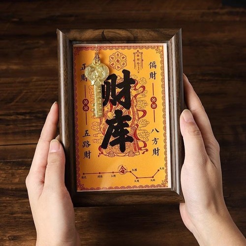 Yellow Bodhisattva Wealth Box Open Frame Copper Key Frame Ornament Twelve Zodiac Coins Homecoming Copper Treasury Key Wealth Attracting Shelf