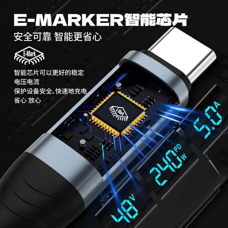 デジタルディスプレイ 240W 高速充電データケーブル Apple デュアル Type-C インターフェイス充電ケーブルに適したアルミニウム合金編組データケーブル|undefined