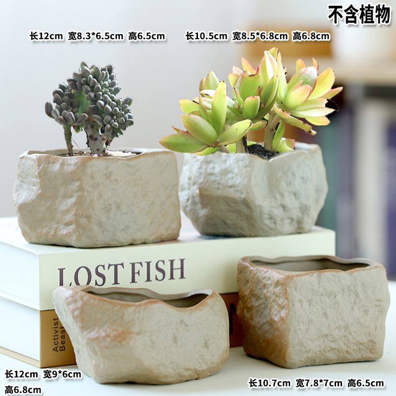 多肉花盆大量批发陶瓷植物粗陶复古素烧紫砂创意大小口径简约跨境|undefined