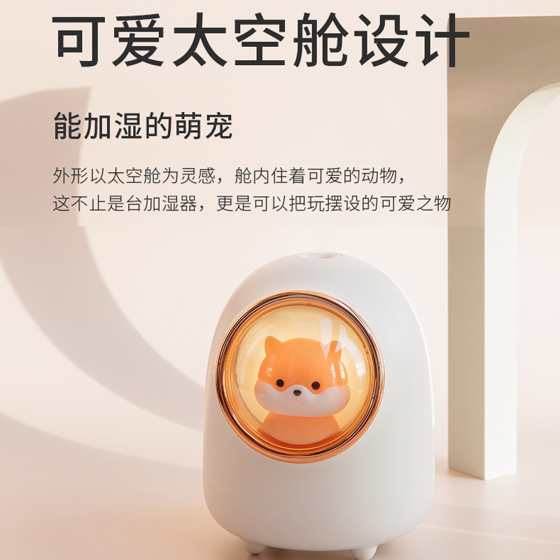 Transfronterizo creativo espacio cápsula humidificador M08 ardilla Linda mascota Mute USB atmósfera luz humidificador de aire del coche