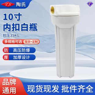 10��Vƿ�Ӻ񿹉�������ˮ��ǰ�����2��4���ݼy�ڰ�ƿǰ���^�V��