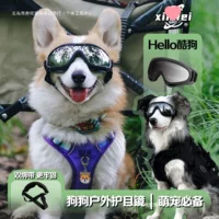 Miao Xin Pet Поставки Домашние животные теплые солнцезащитные очки щенок солнцезащитные очки солнцезащитные очки