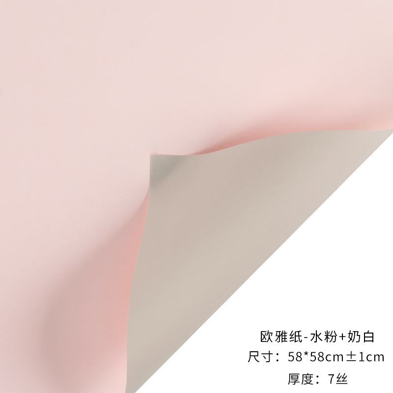 Tangde fábrica directa de doble cara de dos colores papel Ouya engrosada impermeable regalo flor papel de embalaje al por mayor