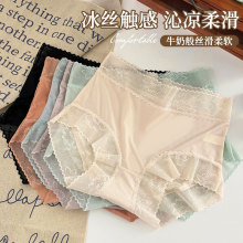夏季超薄凉感无痕冰丝女生面膜内裤中腰蕾丝透气纯棉裆女士三角裤