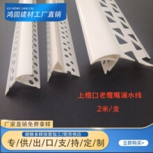 ���������С̖��ꖽ�pvc�������⠝������̖��̖��ˮ��������l