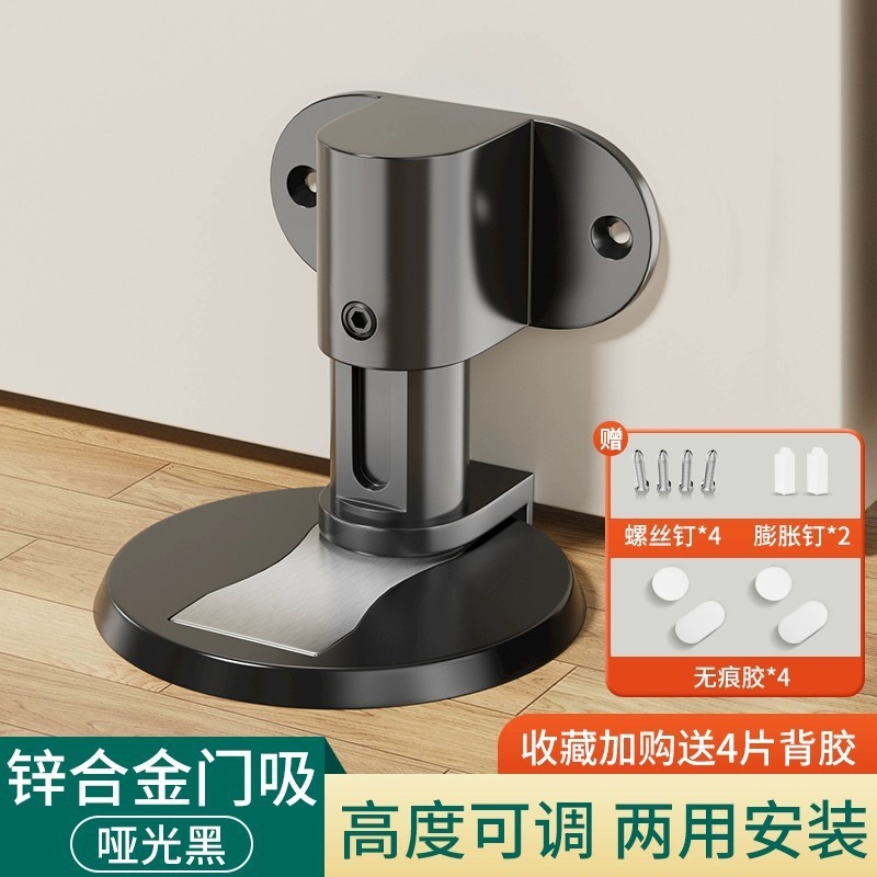 免打孔门吸家用隐形强磁门挡磁吸房门可调节地吸静音锌合金门吸|undefined