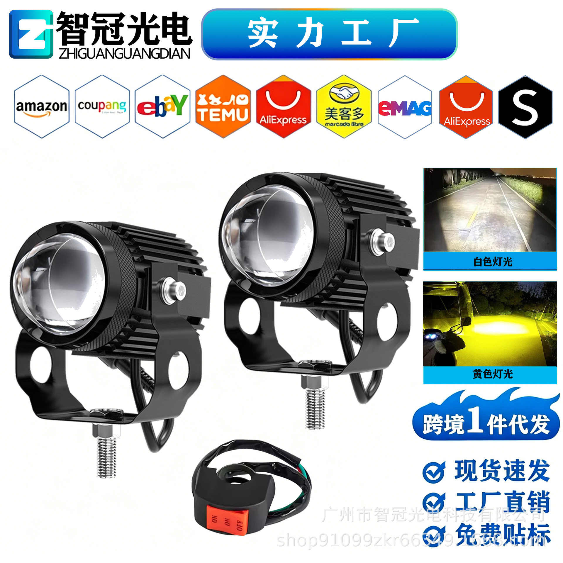 Faro LED para motocicleta F8, luz alta y baja, luz potente, externo para scooters eléctricos, directo de fábrica.