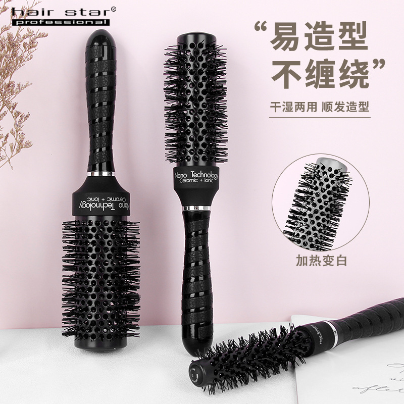 헤어 스타 블랙 색상 변경 세라믹 빗 알루미늄 튜브 컬링 헤어 빗 헤어 빗 헤어 롤 빗 헤어 헤어 빗 도매