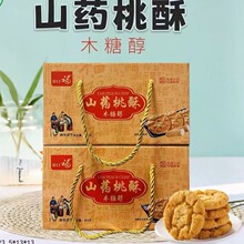 ��ڸ�ɽș��������s�Z��������Ҭ���r��ɪ����b�Fُ���N