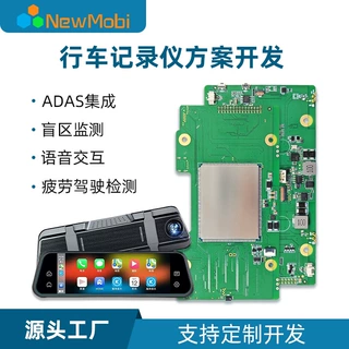 行车记录仪ADAS智能后视镜安卓主板定制MTK展锐核心板开发板方案