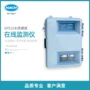 硬度水质在线sp510监测仪