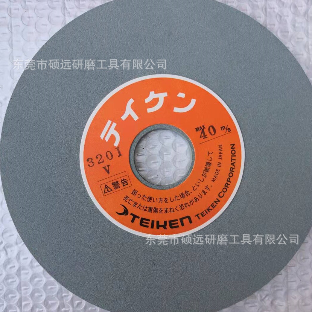 【优势批发】日本铁肯切槽清角砂轮 320