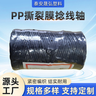 ɽ�|�K�ӏS�Ҷ��ư�ɫ��ɫ��ɫPP�W�j�zPP˺��Ĥ�����S