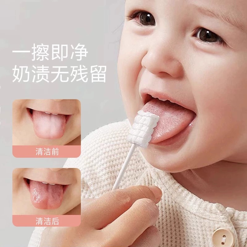Newborn Baby Oral Cleaning Cotton Swab Tongue Cleaning Artifact Cotton Gauze Confinement Toothbrush Baby Deciduous Tooth Care Gum Protection