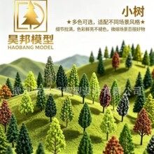 �S��ֱ�N����ģ��С�� ΢���^DIY�ֹ� ���Bɳ�Pģ�Ͳ��� ��Ʒ��