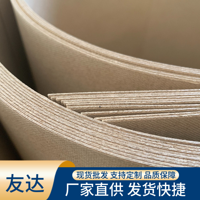 丹东出口货源供应绝缘纸电工板黄纸板 弹性纸 变压器专用绝缘黄纸