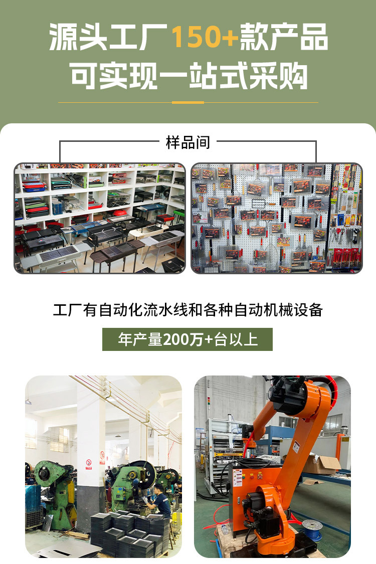 详情_19