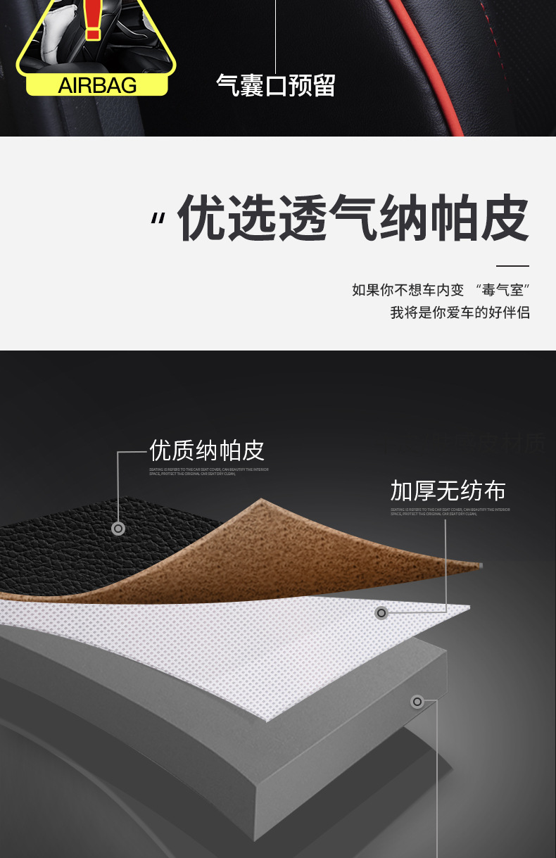 【Car Clearance】Suitable for Nissan Qashqai 16-19 Models, Full Car Surround Seat Covers, Genuine Leather Car Seat Covers