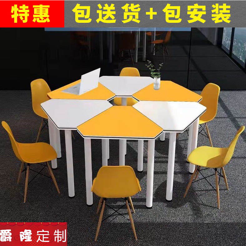创客教室桌椅移动组合三角形会议桌团辅桌椅实验六角拼接桌六边形